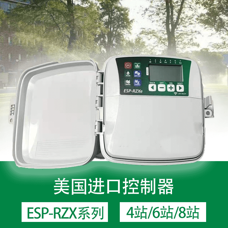 美國進(jìn)口ESP-RZX四站 八站控制器