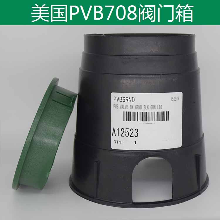 美國進口PVB-6RND圓閥門箱 VB708閥門箱 取水閥閥門箱閥門保護箱