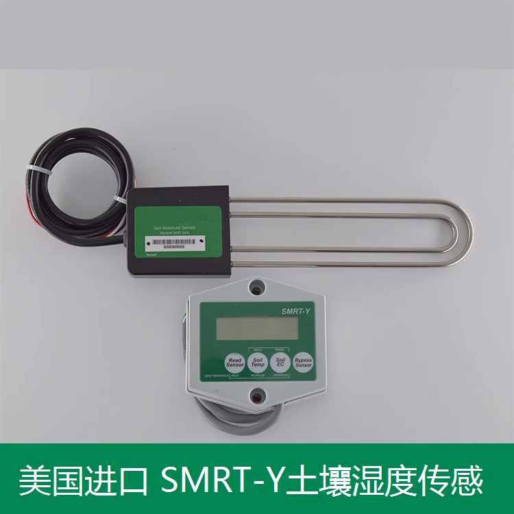 美國(guó)進(jìn)口SMRT-Y土壤濕度傳感器