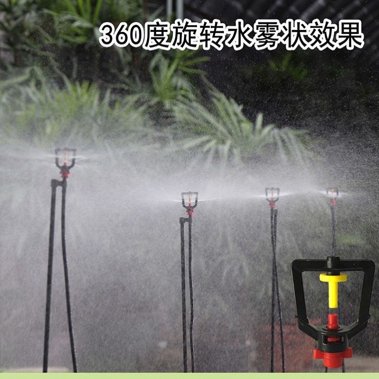插式微噴頭，倒掛式微噴頭，溫室微噴頭，大棚微噴頭