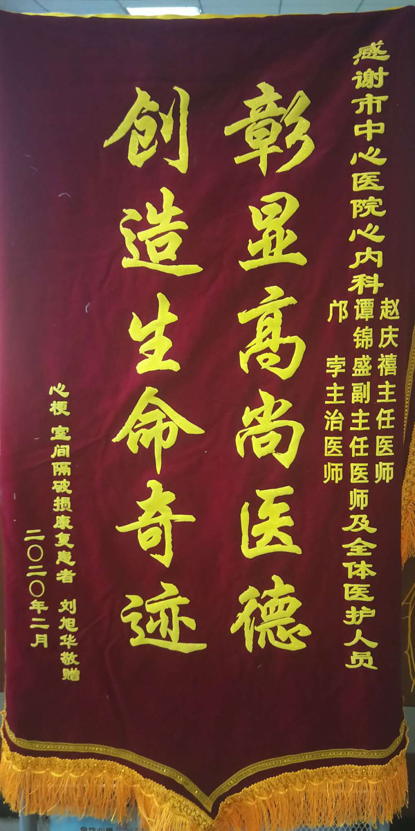 微信圖片_20200319091040.jpg