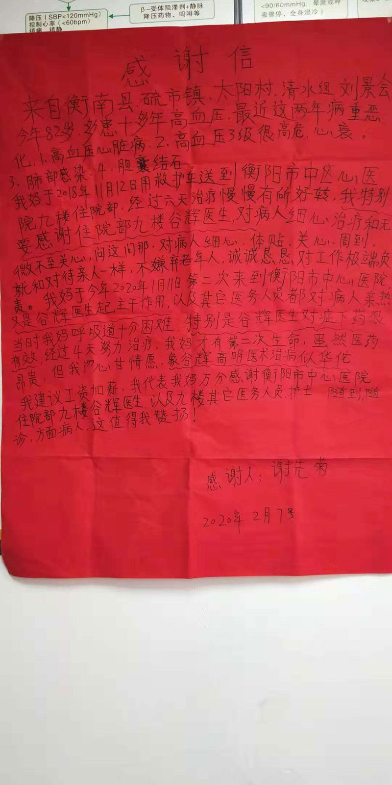 微信圖片_20200326163711.jpg