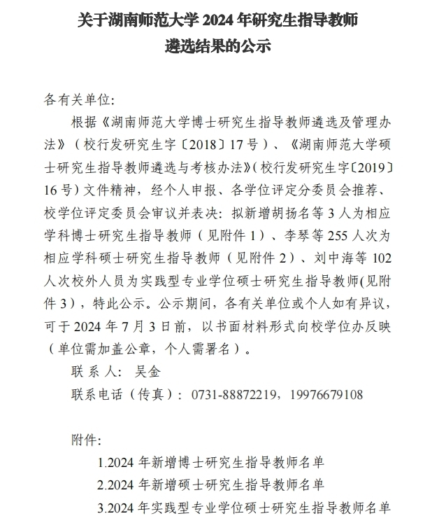 圖片8.jpg