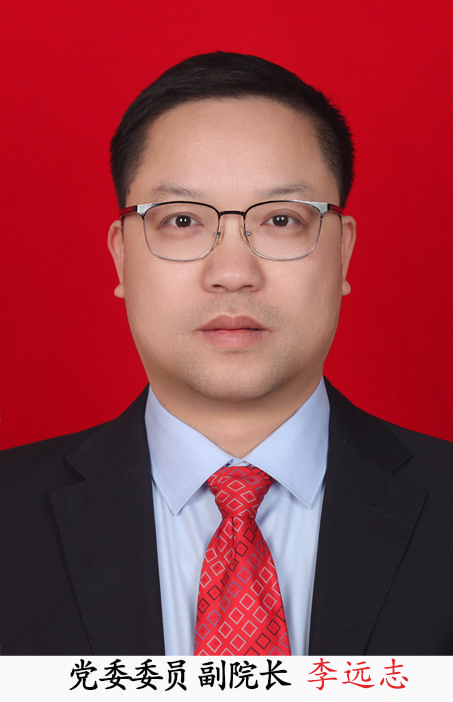 李遠(yuǎn)志.png