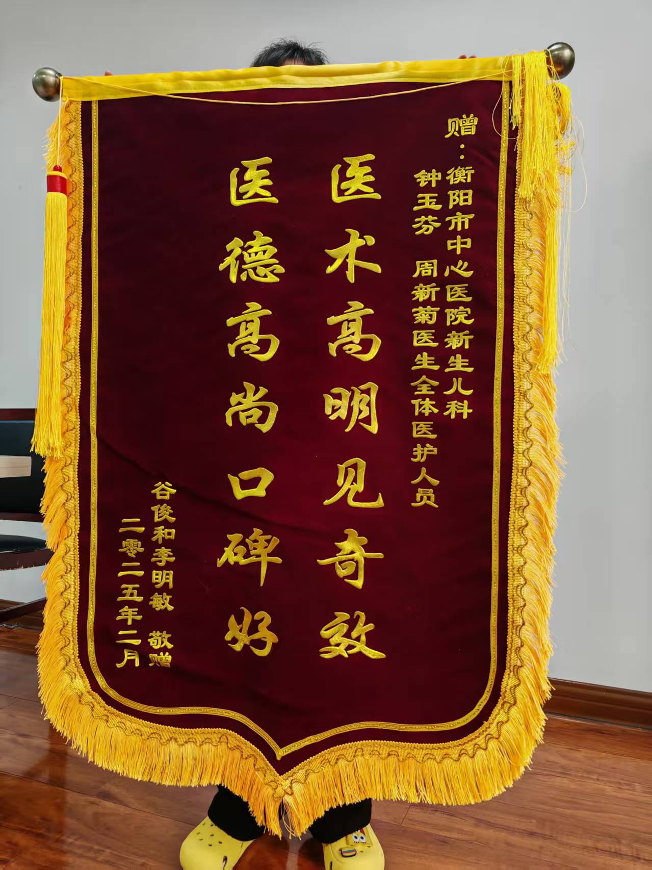 微信圖片_20250303112949.jpg