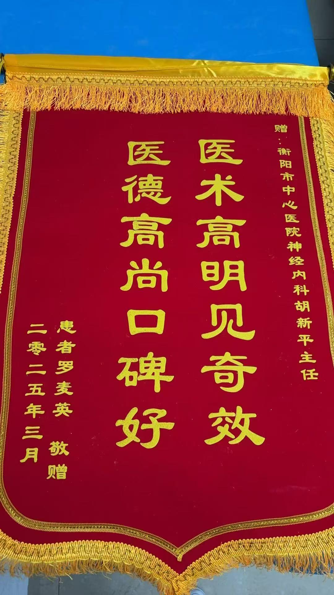 微信圖片_20250305164631.jpg