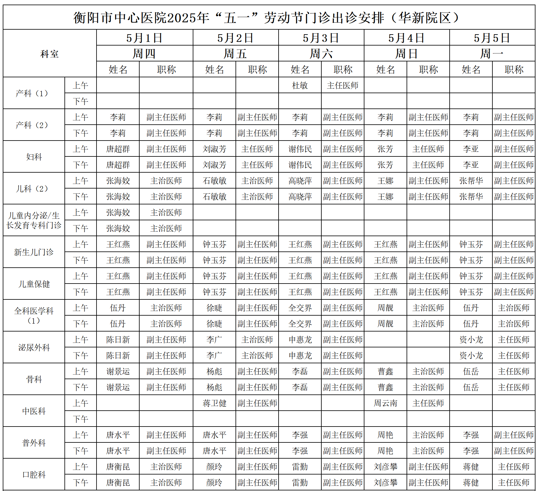 微信圖片_20250429113119.png